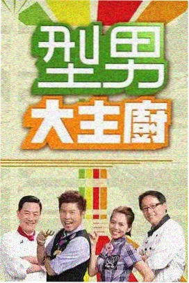 花儿与少年